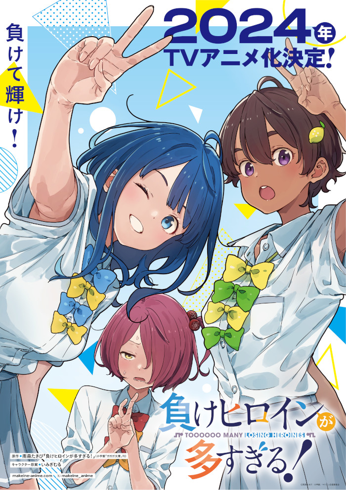Make Heroine ga Oosugiru visual Make Heroine ga Oosugiru visual
